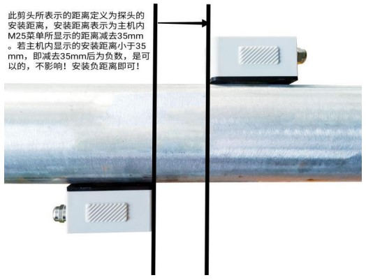 防腐型超聲波流量計(jì)安裝距離示意圖